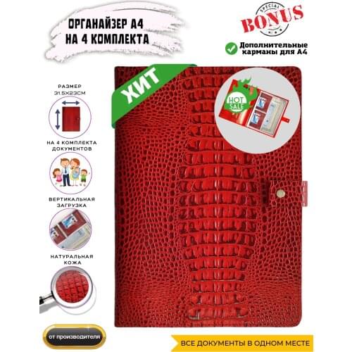 Сумки для документов Foldersland China At AliExpress