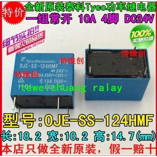 Free Shipping 100% new original relay 10pcs/lot OJE-SS-124HMF 4PIN/10A/24V