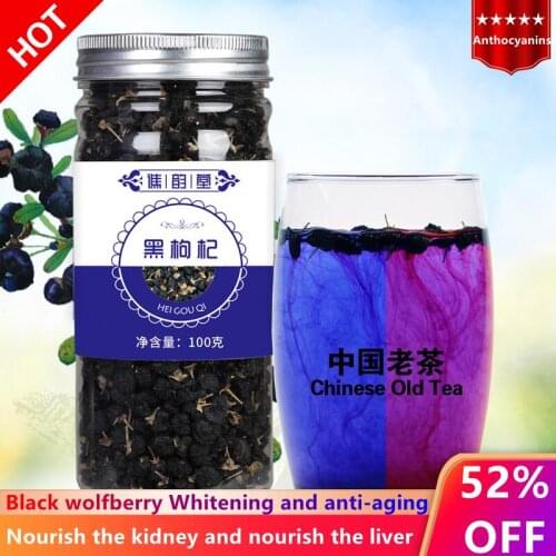 100g wild new fruit black wolfberry black fruit wolfberry gift box health tea slimming tea anthocyanin whitening