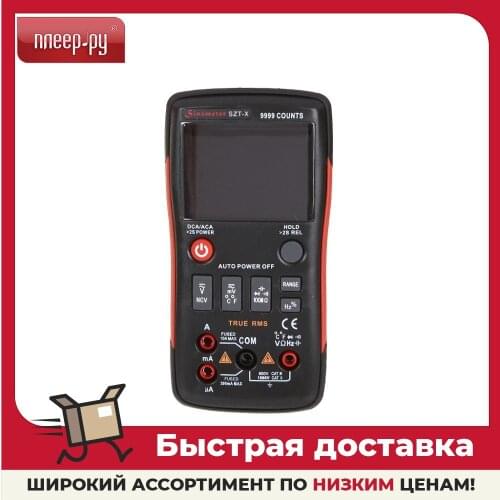 Sinometer Current Measuring Instruments
