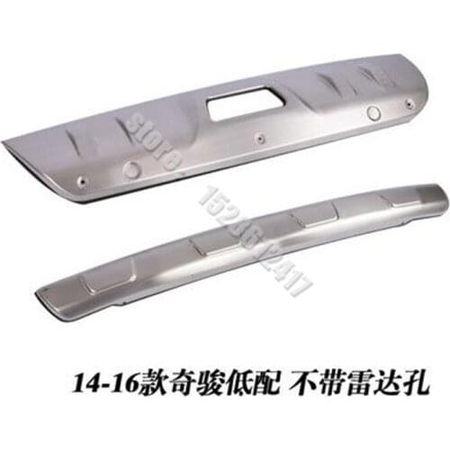 Car-styling For nissan X-Trail 2014 2015 2016 T32 metal front + rear bumper bottom guard protector with key hole accessories