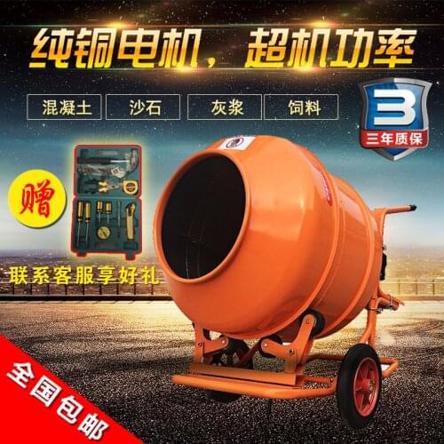 Cement, mortar, concrete, feed electric mixer