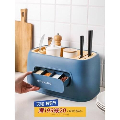 Kitchen seasoning racks kitchen supplies household Daquan multi-function table top tableware drain storage box