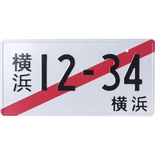 X37F Online Japanese Inverted License Plate Japan Aluminum Auto Tag Customized Personalized Plate anime