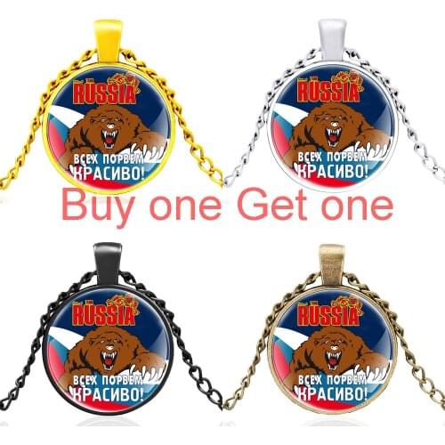 Russians Do Not Give Up Всех Порвем Красиво Glass Dome Pendant Necklace Men Women Charm Jewelry Accessories Gifts