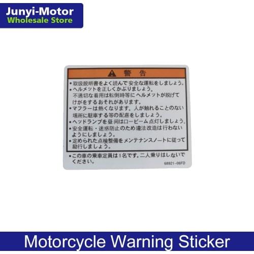 Motorcycle Warning Label Stickers for Yamaha Honda Ducati BMW Alarm Service Fuel Tank Standard Japanese Racing Warning Sticker