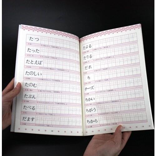Children Learning Japanese Alphabet Copybook For Calligraphy Handwriting French Book Writing Practice Reusable Book For kids Toy
