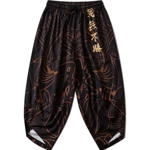 Bebovizi Japanese Invincible Print Traditional Kimono Pants Suit Male Casual Loose Trouser Men Yukata Street Asian Clothing