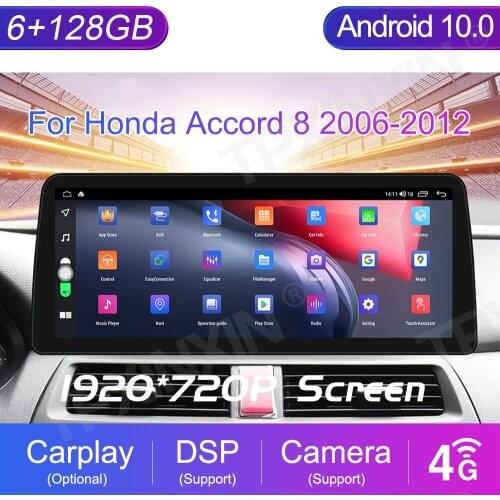 12.3" Android 6+128G For Honda Accord 8 2006-2012 Car Multimedia Player Radio GPS Navigation Stereo CarPlay WiFi 4G Touch Screen