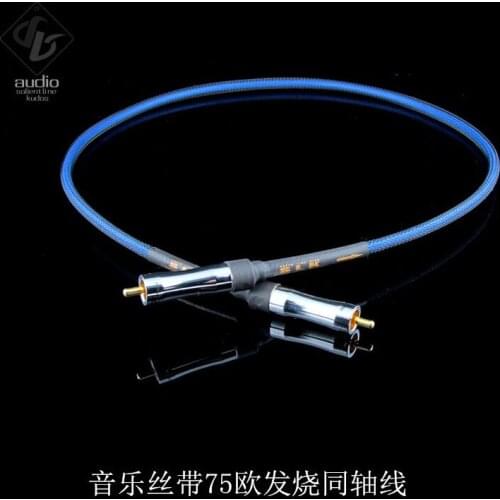 2021 American SLK original fever-grade digital coaxial audio cable oxygen-free copper silver-plated Budweiser RCA plug