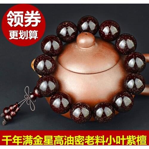 Bracelet 2.0 full of Venus, high oil and dense old material, 108 sandalwood beads bracelets for men and women