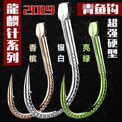 Green dragon skin needle hook giant big thing hook slot serpentine abdominal body has to black hole bulk hook fishing gear