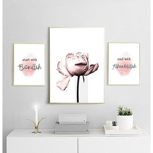 Allah Muslim Islamic Canvas Painting Arabic Peony Poster Pictures For Living Room Start With Bismillah End With Alhamdulillah