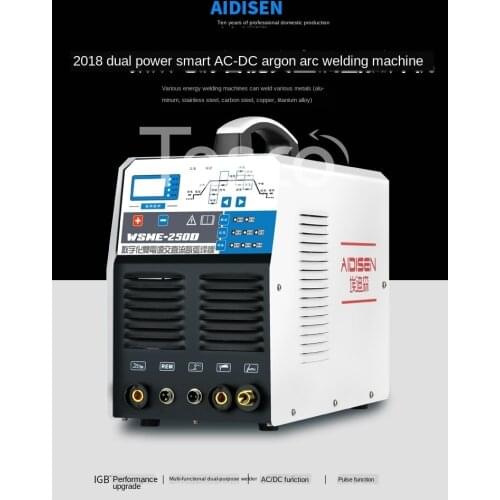 250 350 400 dual power AC and DC square wave aluminum welding special argon arc welding electric welding
