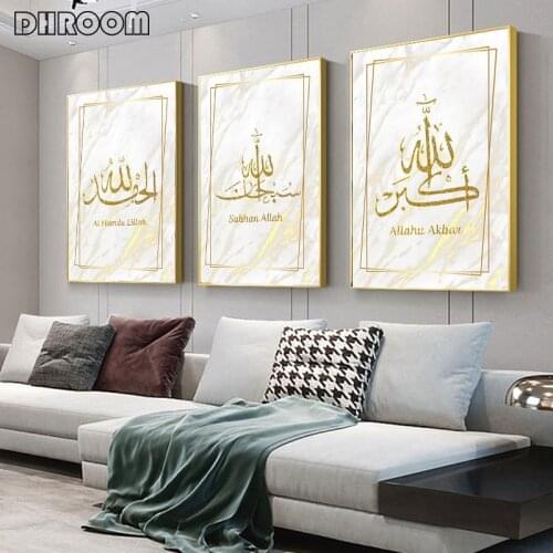 Islamic Calligraphy Canvas Painting Gold Akbar Alhamdulillah Allah Posters Muslim Wall Art Print Pictures Home Interior Decor