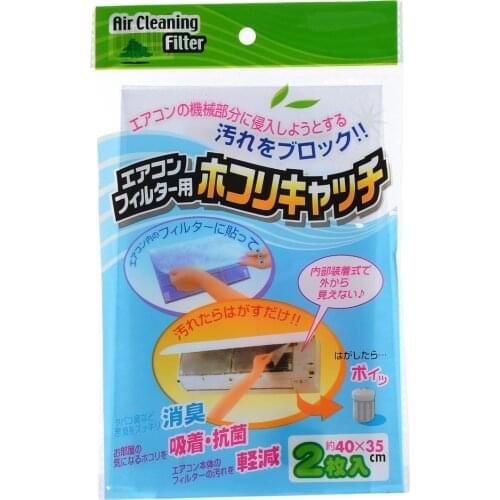 Can Cut Household Air Conditioning Filter Element Removal Filter Air F Dust Paper Outlet Purification