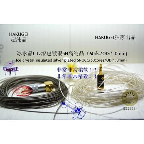 Ice srystal insulated silver plated 5NOCC(60cores/OD:1.0mm)HAKUGEI cable 6meters