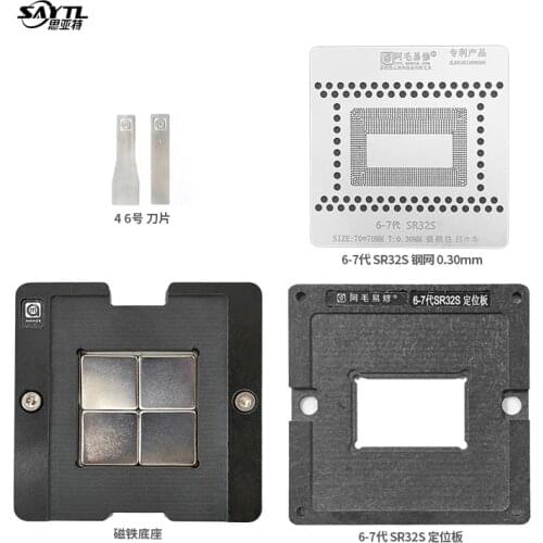 BGA Reballing Stencil Platform Template for MacBook CPU A1534/SR2EN/SR23G/SR32S/SR170/SR2EY/SR071/SR15F Soldering repair tools
