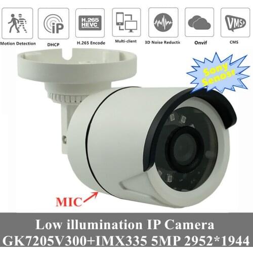 4PCS Integrate MIC Audio Sony IMX335+3516EV300 5MP 2592*1944 IP Bullet Camera Low illumination H.265 IRC Onvif CMS XMEYE P2P