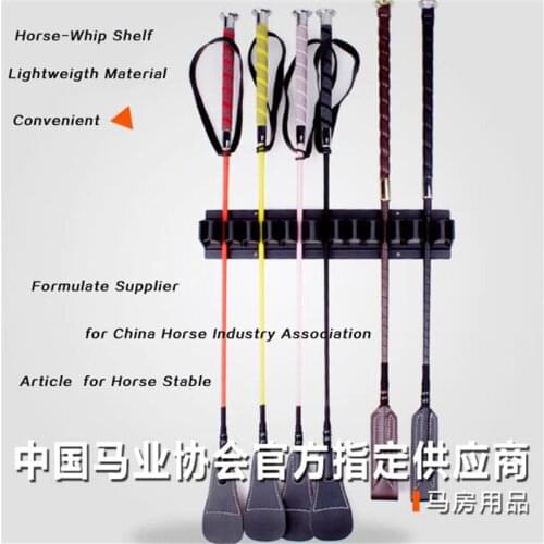Cavassion Equestrian Equipment Convenient Article in Horse Stable Professional Horse Whip Shelf storaging Saddlery
