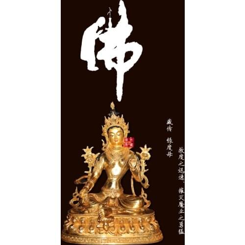GOOD HOME OFFICE efficacious Talisman House Protection # Tibetan Buddhism Green Tara gilding brass Buddha statue 32 CM