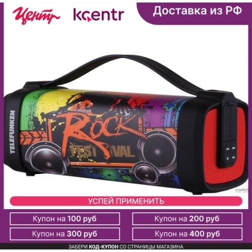 Потолочные колонки Telefunken China At AliExpress