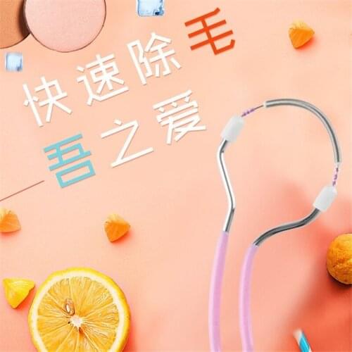 1pc Face Facial Hair Spring Remover Stick Removal Threading Beauty Tool Epilator cream hair removal tool