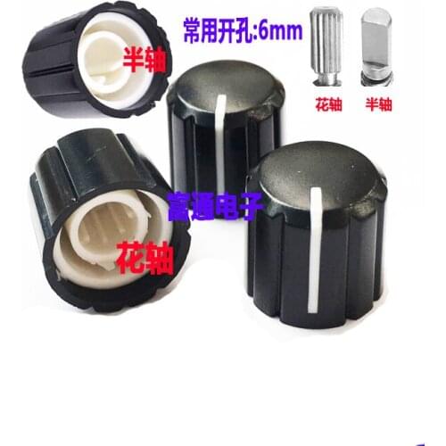 10 unids/lote potenciómetro banda interruptor tapa de pomo de plástico 15x13,5mm medio eje ciruela tipo eje negro