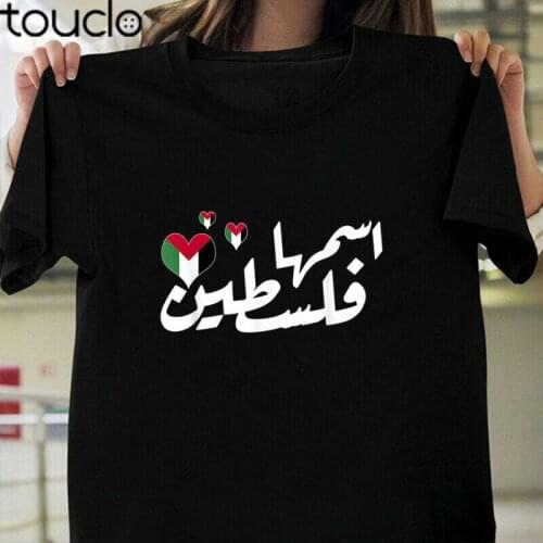 Palestine in Arabic Calligraphy With Hearts and Flag Unisex T-Shirt