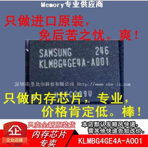 New10piece 32G EMMC KLMBG4GE4A-A001 KLMBG4GE4A BGA Memory IC