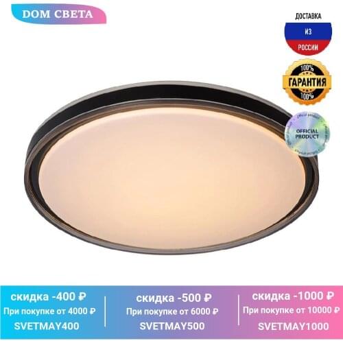 Потолочное освещение Lucide China At AliExpress