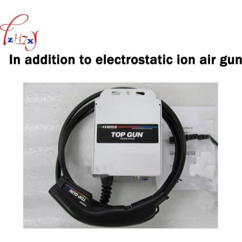 Efficient addition to electrostatic dust ion air gun / electrostatic dust gun high pressure ion blowing dust gun 110/220V 1PC
