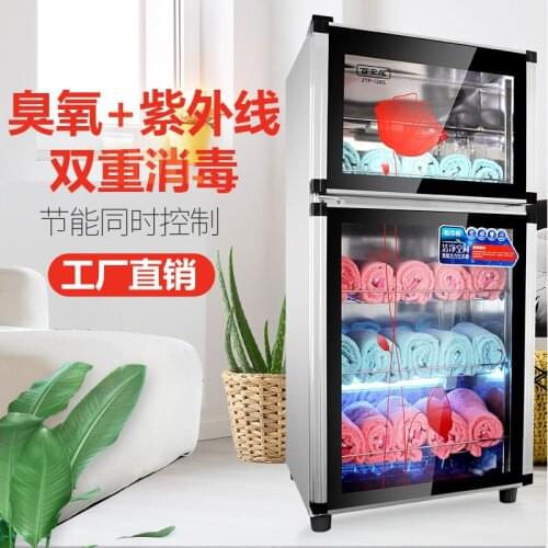 Small UV Commercial Household Clothes Toy Electric Heated Towel Bath Towel Disinfection Cleaning Cabinet towel warmer