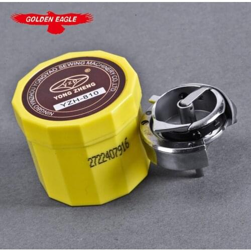 Rotating Shuttle YZH-810 Rotary Hook HIGH SPEED HOOK