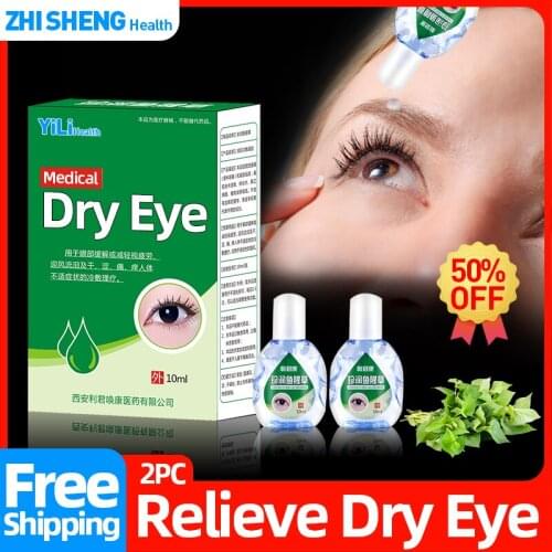 10ml Dry Eye Cool Drops Removal Eyeball Fatigue Medical Cleanning Eyes Detox Relax Massage Health Products