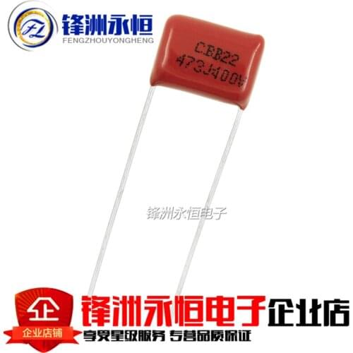 10PCS CBB22 400V473J 0.047UF 47NF Pitch 10MM 400V 473J CBB Polypropylene film capacitor