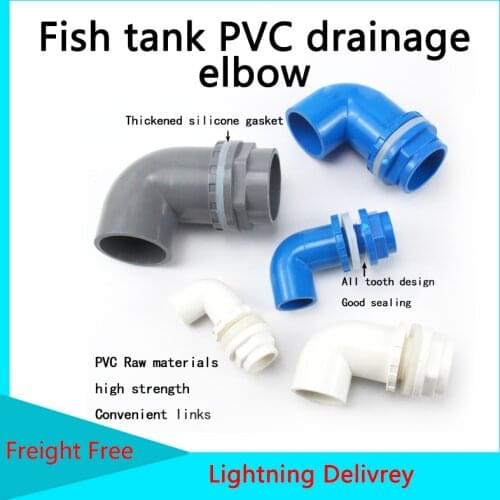 Fish tank Drain Elbow Water Tank PVC Drain Pipe Component Group Tank Drain Seafood Pool Sewage Bent Strong Discharge 1Pcs