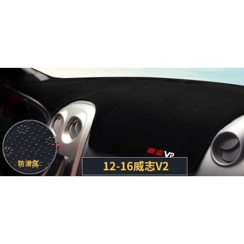 Dashboard protection pads to avoid the reflection of light, heat isolation,For FAW V5 V2 .Silicone bottom