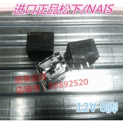 ACT212 ACT212M21 12V ACT212 M21