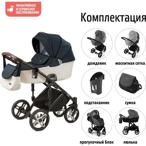 Nuovita Baby Strollers 2 In 1