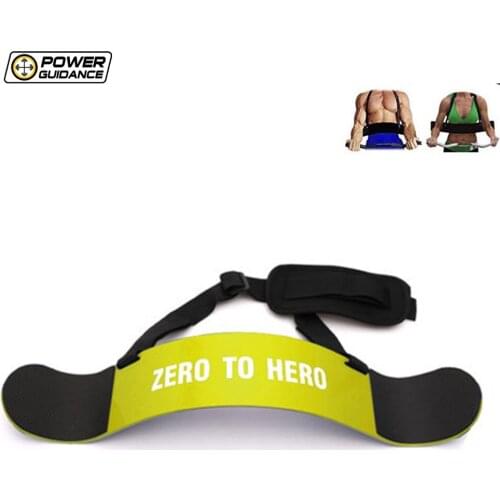 POWER GUIDANCE Weightlifting Equipment