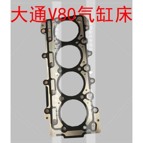 Engine gasket for v80 2.5tc Maxus-LDV