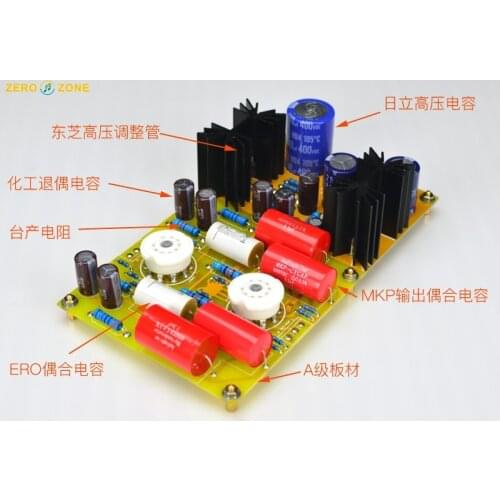 PRT06A 12AX7+12AT7 Tube preamplifier Base on MATISSE circuit PCB/DIY Kit/Finished board
