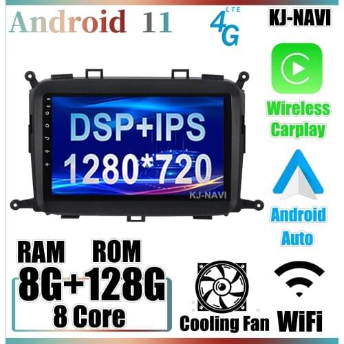 9 Inch DSP Android 11.0 For Kia Carens RP 3 III 2013 - 2019 NO DVD Car Player Multimedia Video Radio GPS Navigation