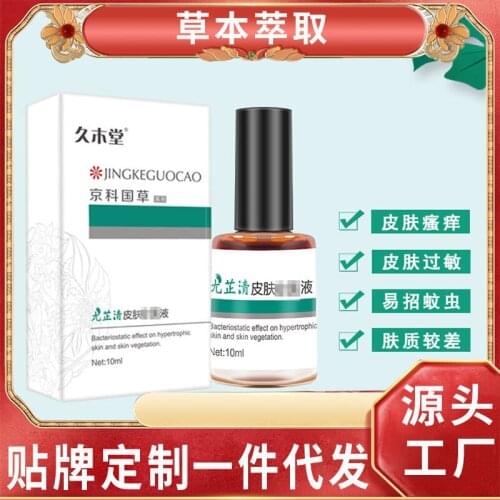 Foot massager foot massage Calluses of feet calluses of feet mats of feet warts wheezes corns thorns small granulation fluid