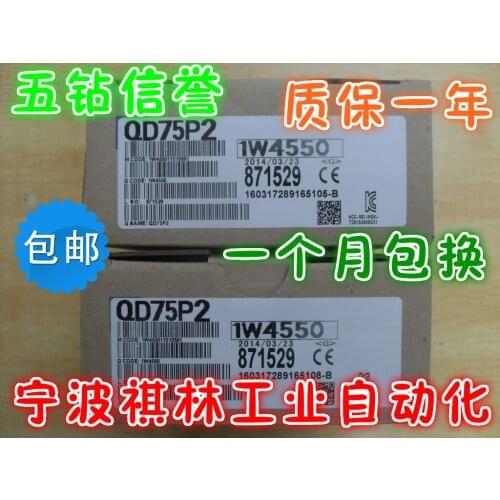 QD75P2 100% new and original