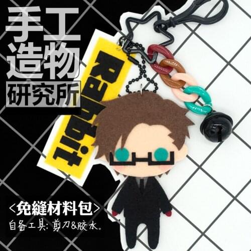 Anime Division Rap Battle Iruma Jyuto 10cm Soft Stuffed Toys DIY Handmade Pendant Keychain Doll Creative Gift