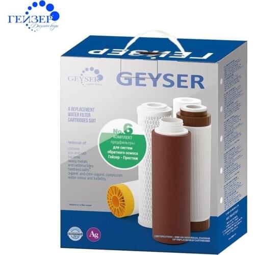 ГЕЙЗЕР Water Filtration System