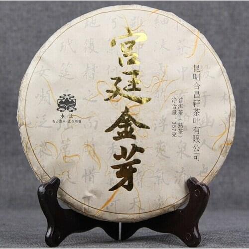 2017 Gong Ting Jin Ya Ripe Puer Chinese Tea Meng Hai Palace GAgeden Shu Puer Chinese Tea 357g