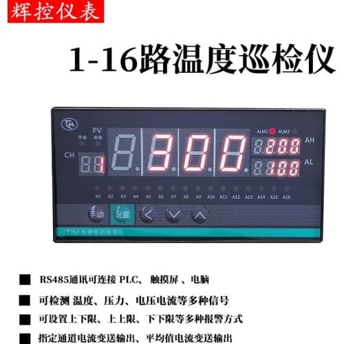 Temperature and Pressure Inspection Instrument Intelligent Multi-channel Temperature Inspection Instrument